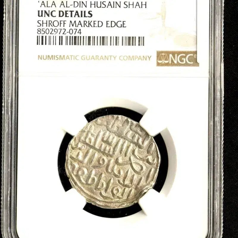 [BUNJANG] Bengal Sultanate &