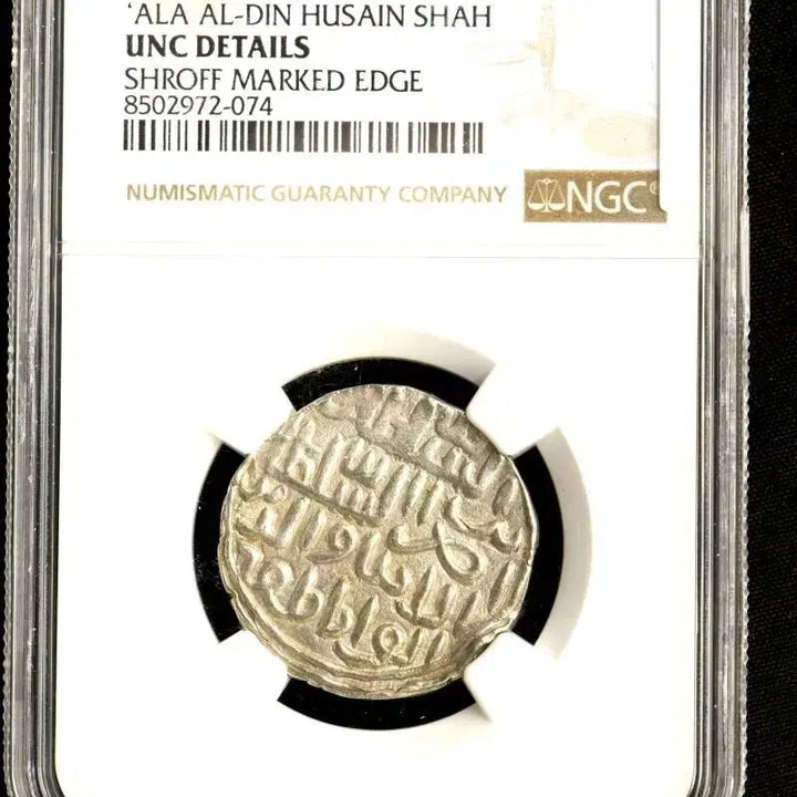 [BUNJANG] Bengal Sultanate &