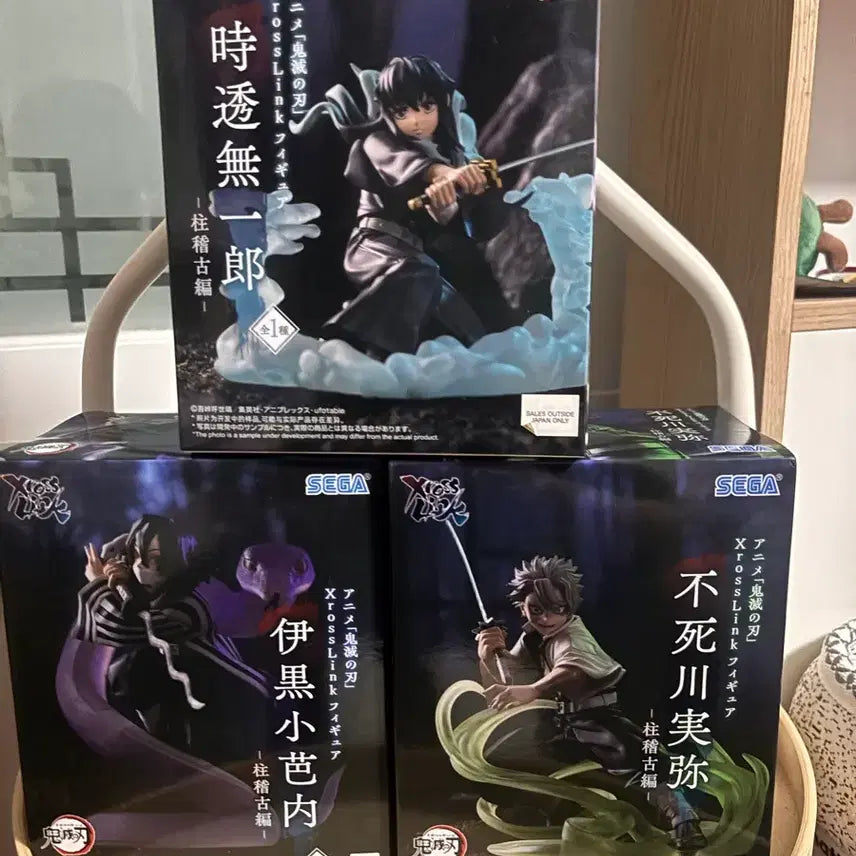 [BUNJANG] Sega Demon Slayer XLOSS Figure Set (3 Types) / (미개봉) 세가 귀멸의 칼날 XLOSS 피규어 3종