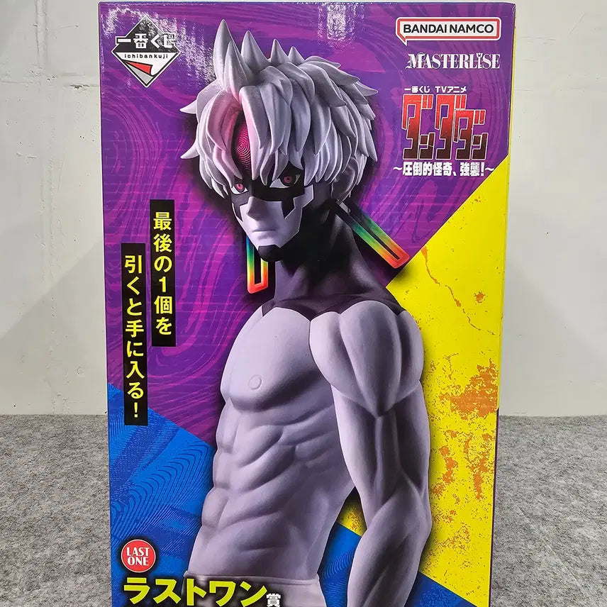 [BUNJANG] Dandadan Lottery Last One Prize Figure / 쿠지 단다단 라스트원 팝니다