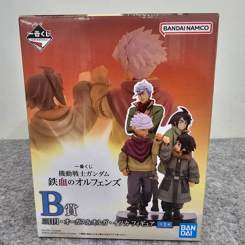 [BUNJANG] Kuji Gundam Prize B / 쿠지 건담 B상 팝니다