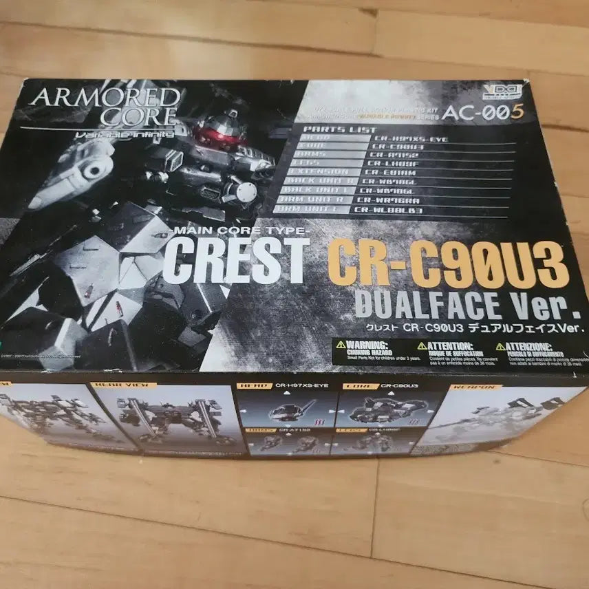 [BUNJANG] Kotobukiya Armored Core Dual Face Plastic Model Kit / 아머드코어 듀얼페이스