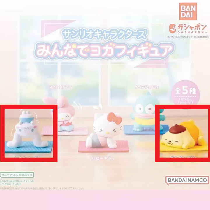 [BUNJANG] Sanrio Yoga Cinnamoroll/Pom Pom Purin 2 Types Gacha Figures / 산리오 요가 가챠  시나모롤/폼폼푸린 2종
