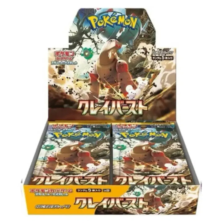 [BUNJANG] Clay Bust Japan Edition Box / 포켓몬 카드 클레이버스트 일판