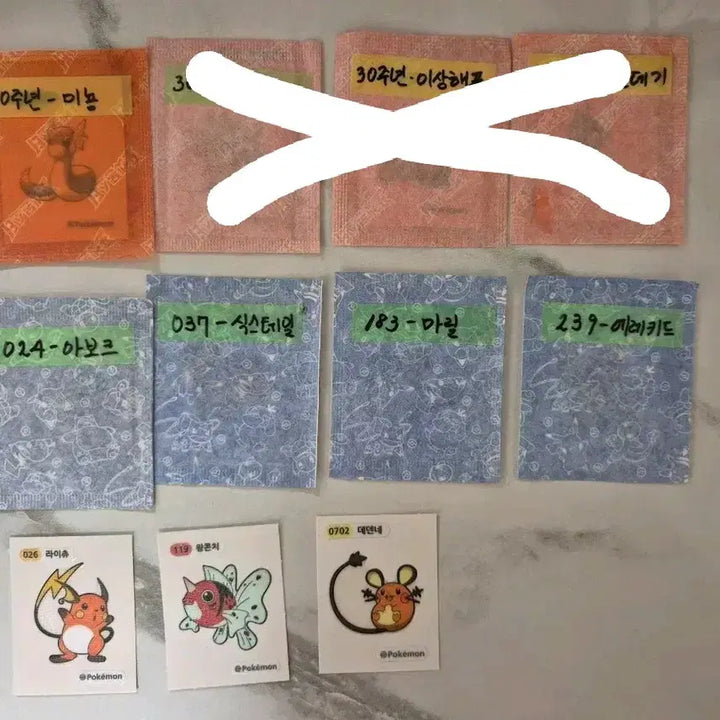 [BUNJANG] Pokemon Artwork Ttibusil Sticker (Sealed/Unsealed) / 포켓몬 아트워크 띠부씰(미개봉/개봉) 판매