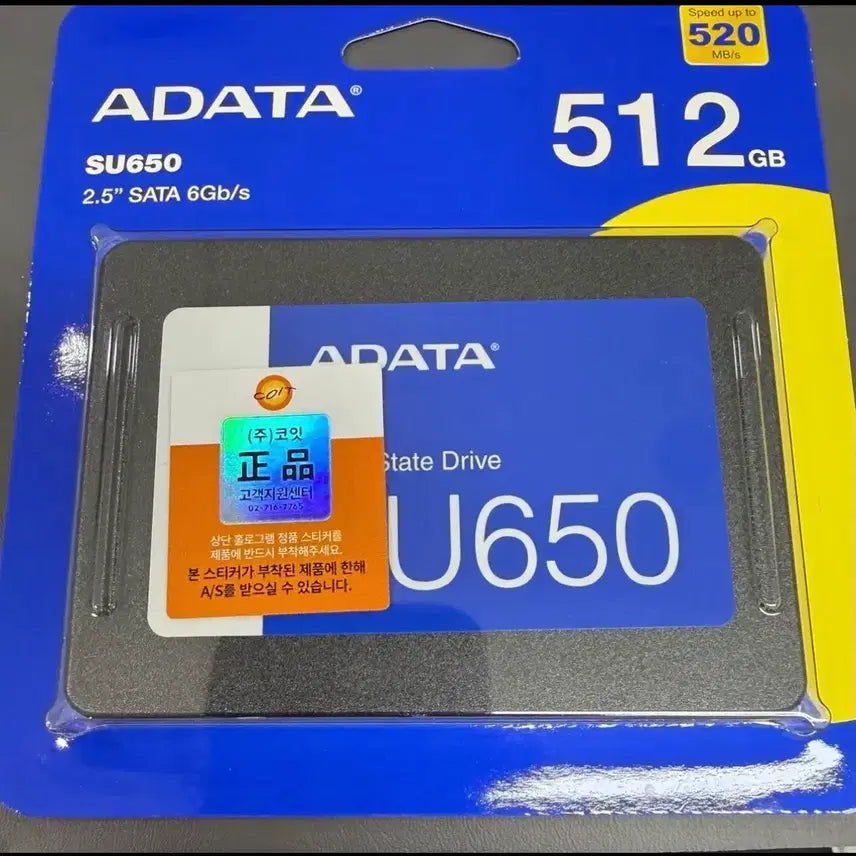 [SOLD OUT] ADATA SSD 500GB 새상품