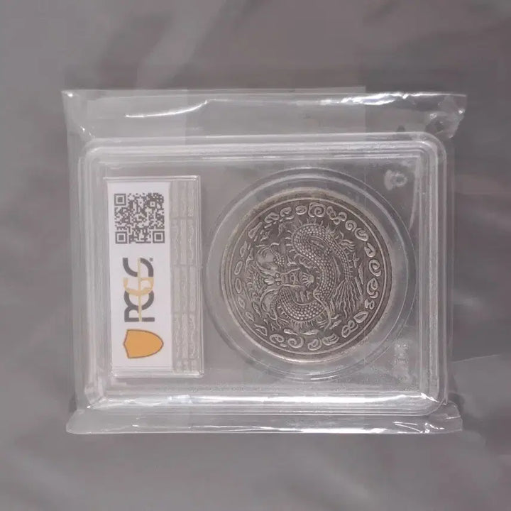 [BUNJANG] Qing Dynasty Coin PCGS AU55 / 중국 제국 주화 PCGS AU55