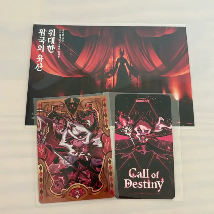 [BUNJANG] Cookie Run Dark Witch Photocard Postcard Bundle Set / 쿠키런 어둠마녀 포토카드 포카 엽서 일괄판매