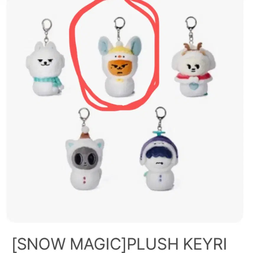 [BUNJANG] TXT Snow 뿔바투 Hwangchun Keyring (Sealed) / 투바투 스노우 뿔바투 황춘 키링 양도(미개봉)