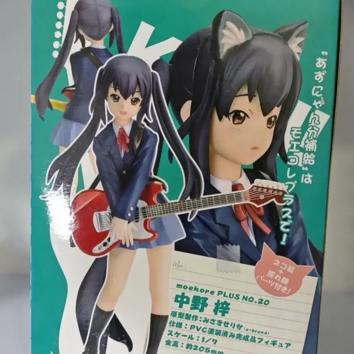 [BUNJANG] K-ON! Azusa Nakano 1/7 Moe Kore Figure (2011) / [미개봉유일즉시배송] 케이온! 아즈냥 아즈사 1/7 모에코레 피규어