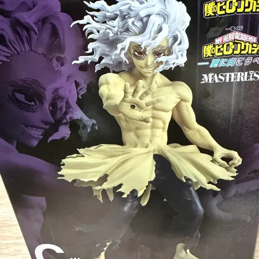 [BUNJANG] Bandai Tomura Shigaraki Figure / 시가라키C피규어