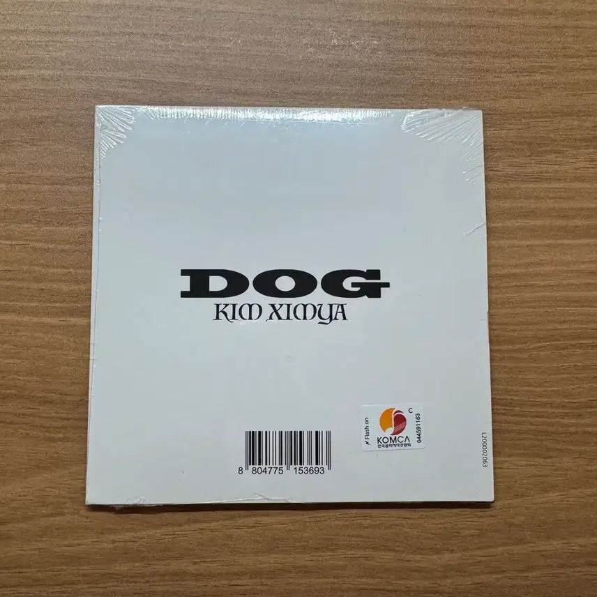[BUNJANG] Kim Xiya Dog Sealed Album / 김심야 dog 미개봉