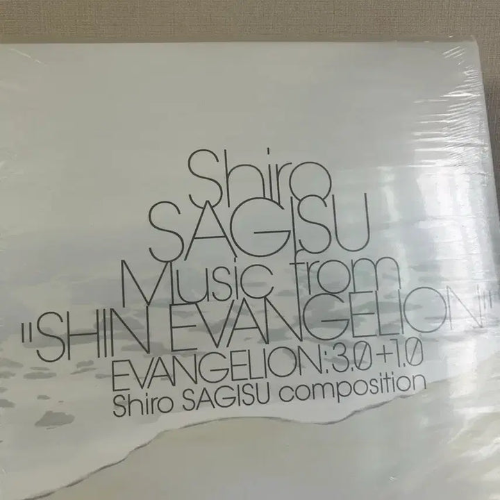 [BUNJANG] Neon Genesis Evangelion OST 3LP (Sealed) / (미개봉)신 에반게리온 OST 3Lp