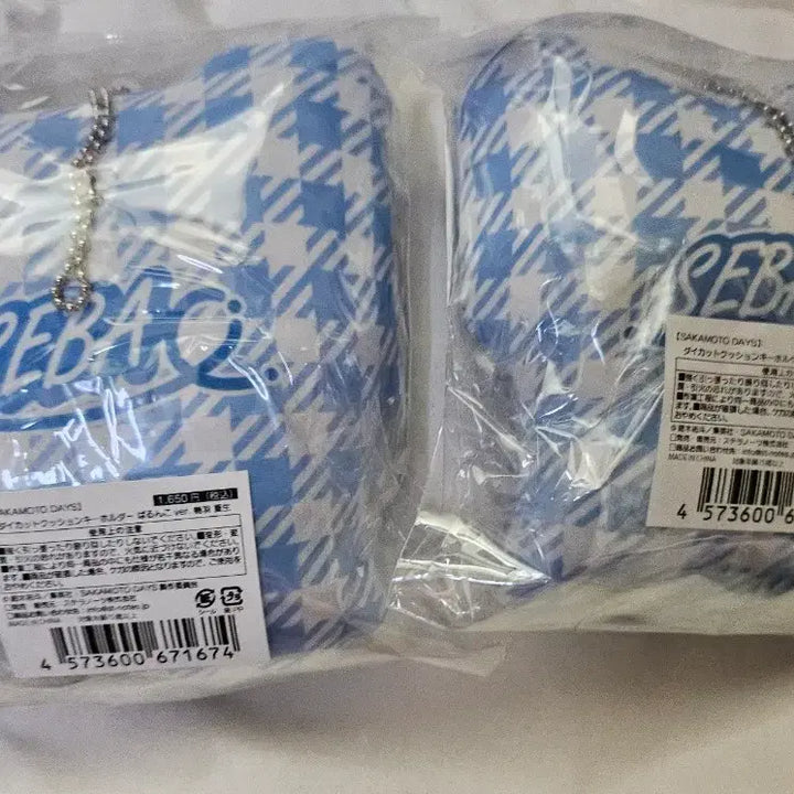 [BUNJANG] Sakamo Days Sakadei Natsuki Cushion Keyring Holder / 사카모토데이즈 사카데이 쿠션키링사카데이 바룬코 쿠션키홀더 나츠키