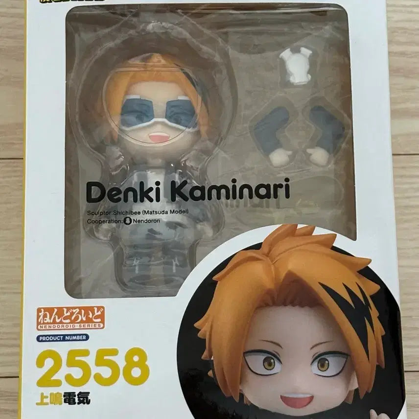 [BUNJANG] My Hero Academia Kaminari Denki Nendoroid / 나히아 히로아카 카미나리 덴키 넨도로이드 넨도