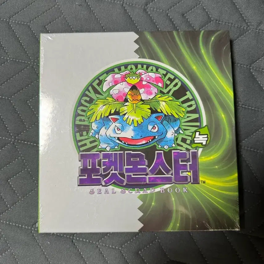 [BUNJANG] Pokemon Bulbasaur Sticker Book New / [새상품] 포켓몬 띠부실북 이상해꽃