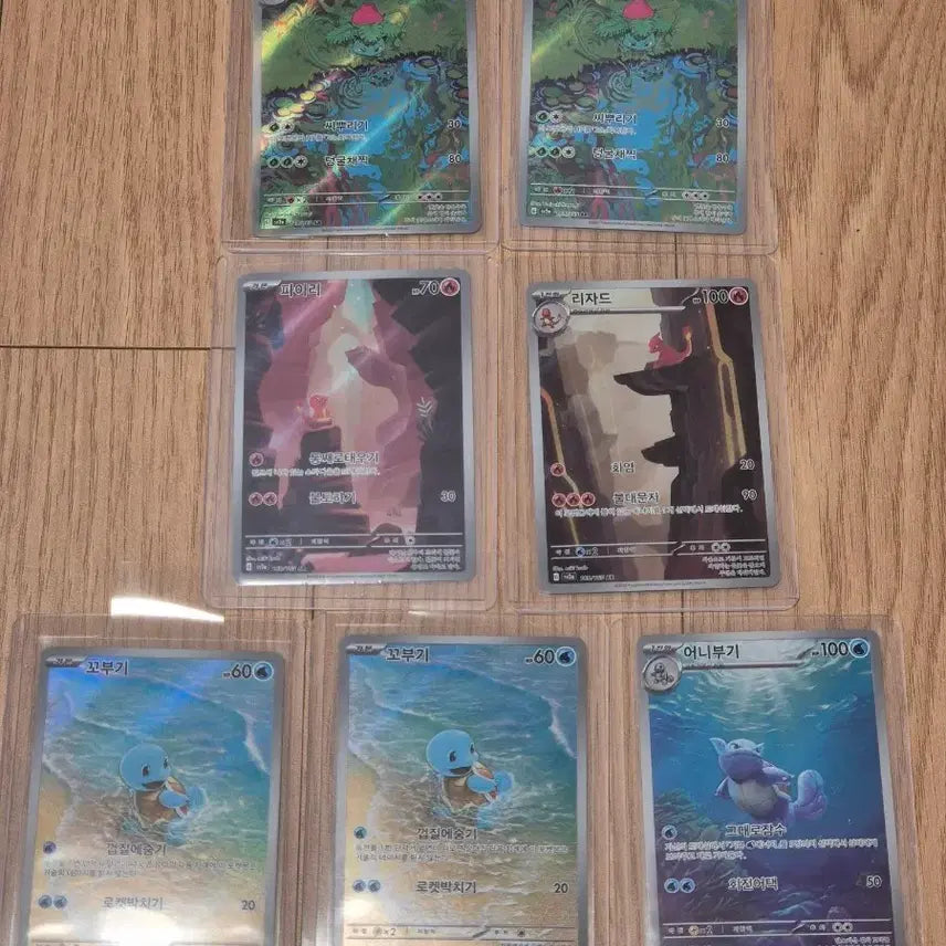 [BUNJANG] Pokemon 151 Wartortle Card / 포켓몬 151 어니부기