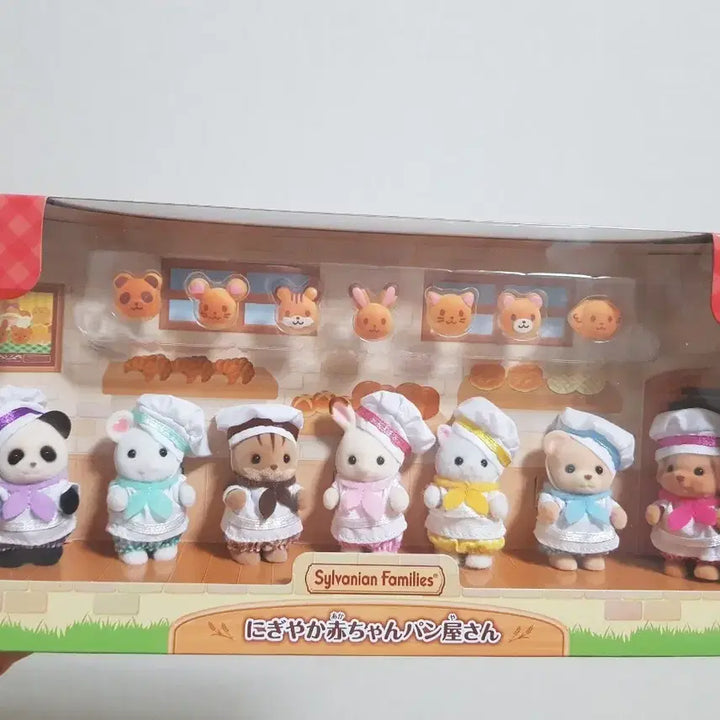 [BUNJANG] Sylvanian Families Bakery Set (Sealed) / 실바니안 빵집 베이커리 칠둥이 미개봉