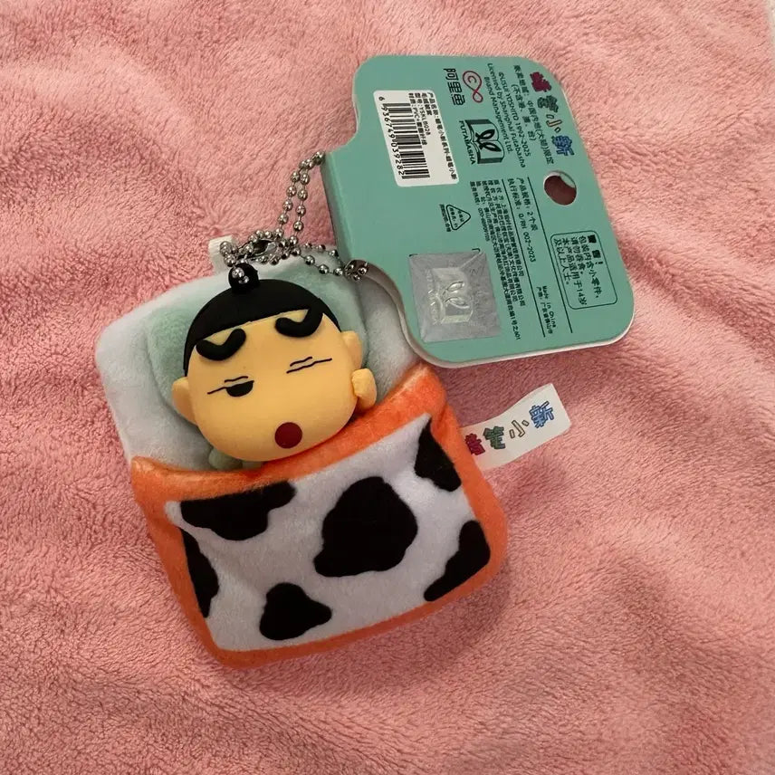 [BUNJANG] Crayon Shin-chan Cow Blanket Figure / 짱구 이불 피규어