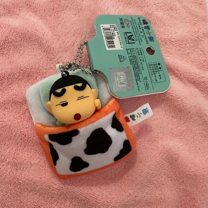 [BUNJANG] Crayon Shin-chan Cow Blanket Figure / 짱구 이불 피규어