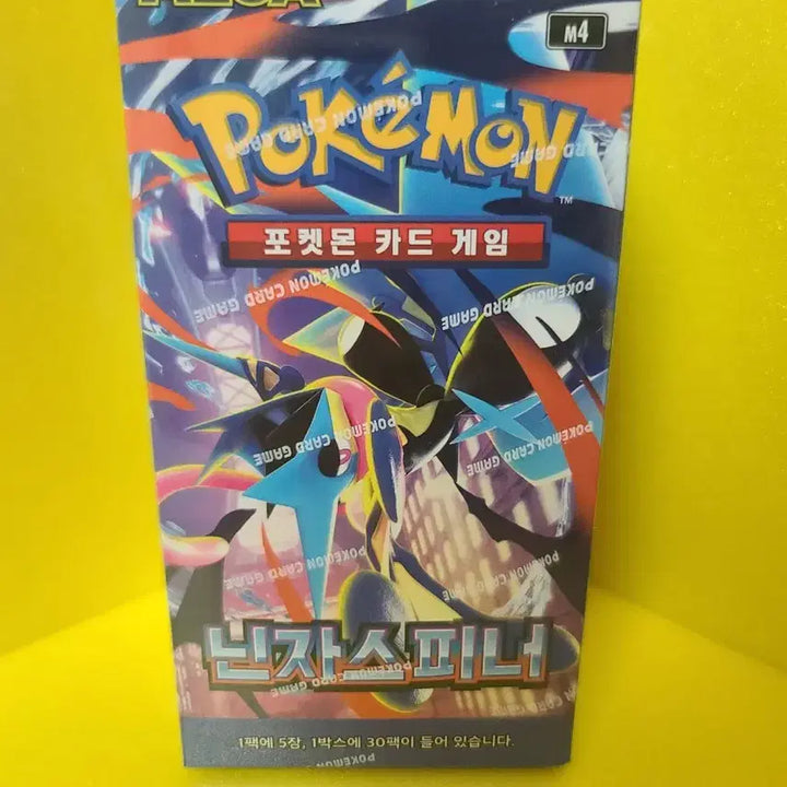 [SOLD OUT] [포켓몬카드] 닌자스피너 1박스 (약간의 박스 하자 O, 개봉용 추천)