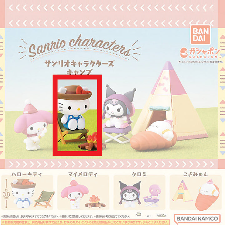[BUNJANG] Sanrio Camping Gacha Hello Kitty / 산리오 캠핑 가챠 1종 헬로키티
