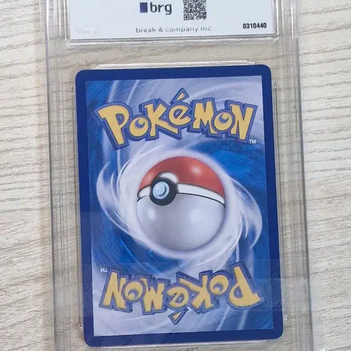 [BUNJANG] Mega Charizard X EX SAR PSA 9 / 메가리자몽X ex sar brg9