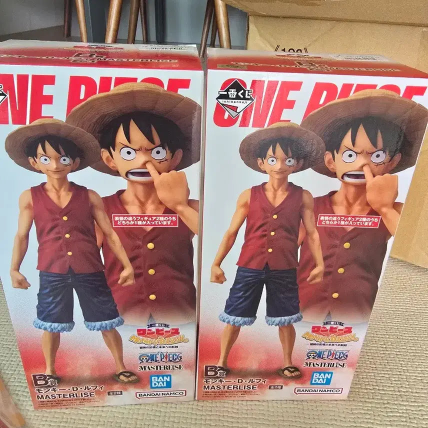[BUNJANG] Ichiban Kuji One Piece Luffy Figure - Adventure&