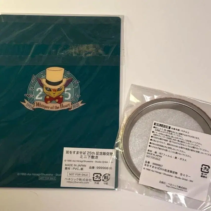 [BUNJANG] Studio Ghibli Whisper of the Heart 25th Anniversary Card &amp; Badge Bundle Set / (레어)지브리 귀를 기울이면 25주년 일괄