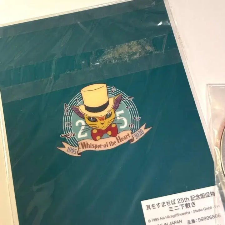 [BUNJANG] Studio Ghibli Whisper of the Heart 25th Anniversary Card &amp; Badge Bundle Set / (레어)지브리 귀를 기울이면 25주년 일괄