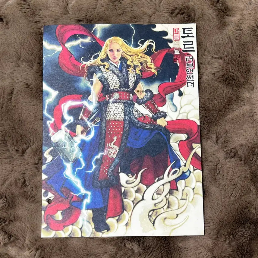 [BUNJANG] Thor: Love and Thunder Original Ticket Book Poster Mighty Thor Ver. Megabox / 토르 러브 앤 썬더 오리지널 티켓북 포스터 마이티 토르 ver. 메가박스