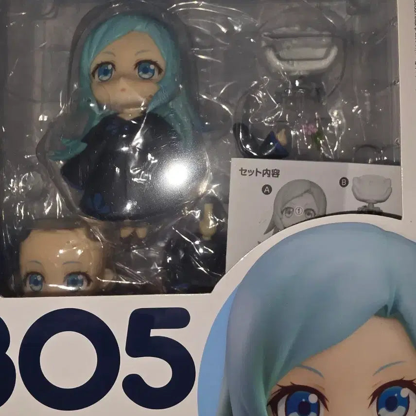 [BUNJANG] Kubinokiri Cycle Nendoroid - Kotoichi Tomo / 쿠비키리사이클 헛소리꾼시리즈 넨도로이드 쿠나기사 토모