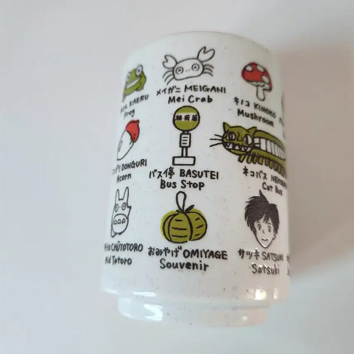 [BUNJANG] Studio Ghibli My Neighbor Totoro Ceramic Mug / 반택포 2.7) 스튜디오 지브리 토토로 도자기 컵