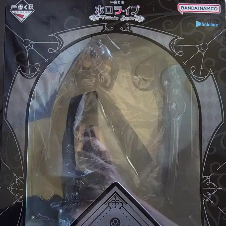 [BUNJANG] Sealed SISYRO BOTAN Figure + Deforme / 미개봉 시시로 보탄 빌런 피규어 + 데포르메