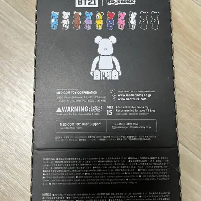 [BUNJANG] BT21 x BE@RBRICK Limited Edition Figure Bundle (Sealed) / (새상품) BT21 베어브릭 BE@RBRICK 피규어