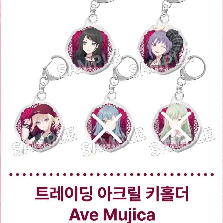 [BUNJANG] Maigo x Avemusica Exhibition Acrylic Keychain Full Set / 뱅드림 마이아베 전시회 키홀더 6종 일괄