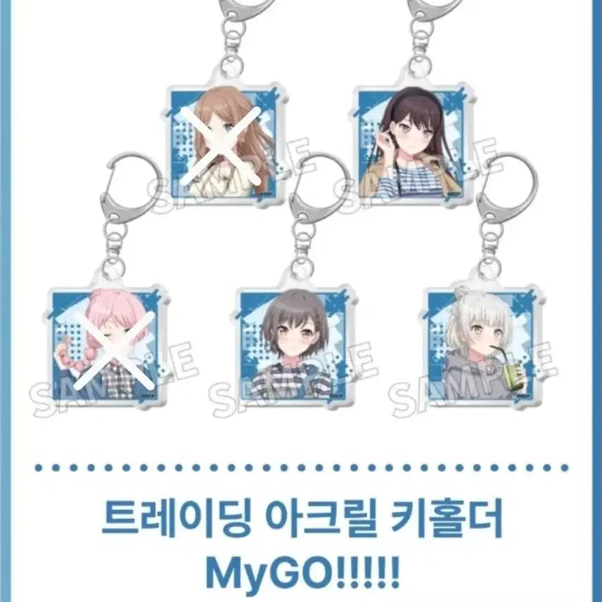 [BUNJANG] Maigo x Avemusica Exhibition Acrylic Keychain Full Set / 뱅드림 마이아베 전시회 키홀더 6종 일괄