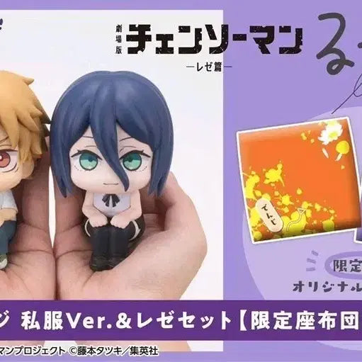 [BUNJANG] Megahouse Chainsaw Man Denji &amp; Reze Lookup Figure Set with Cushion / 방석포함) 메가하우스체인소맨 덴지 &amp; 레제 룩업