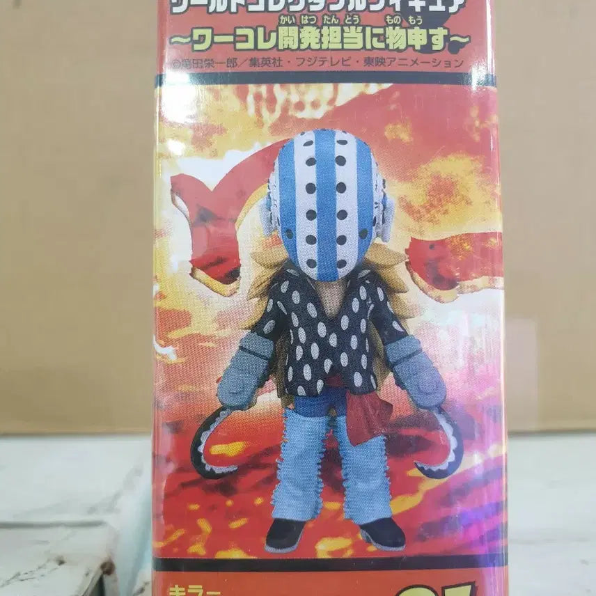 [BUNJANG] Banpresto One Piece Killer World Collectable Figure / 반프레스토 원피스 킬러 월드 콜렉터블 피규어