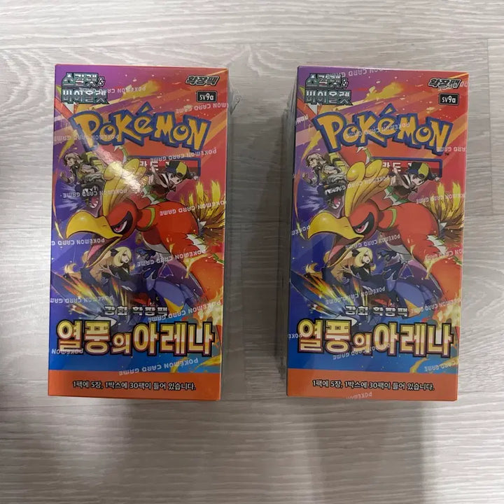 [SOLD OUT] 포켓몬카드 열풍의 아레나 미개봉 박스 판매 슈링크o