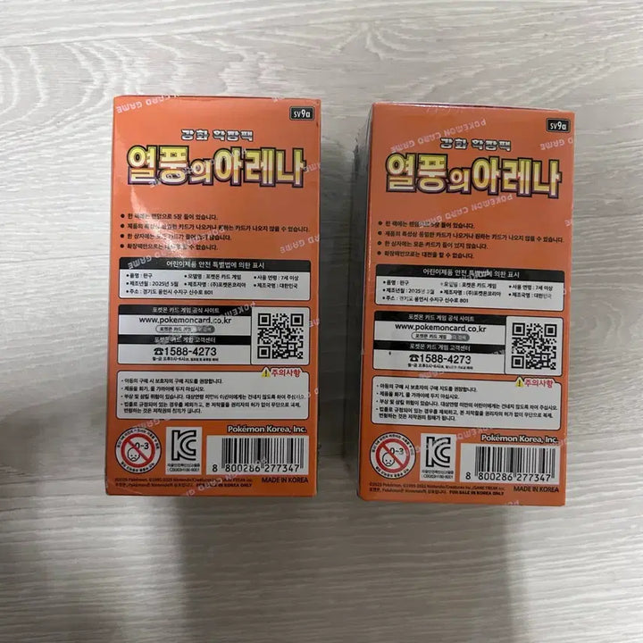 [SOLD OUT] 포켓몬카드 열풍의 아레나 미개봉 박스 판매 슈링크o