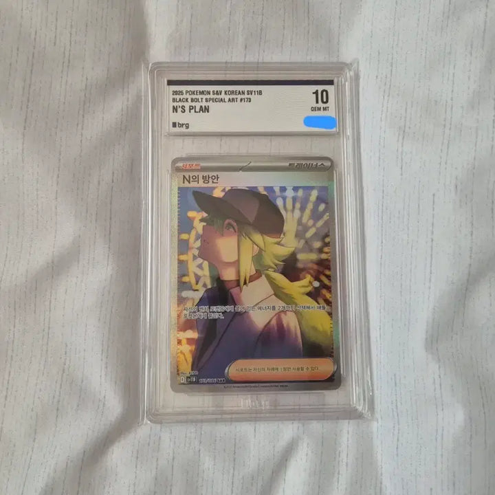 [BUNJANG] Pokemon Card N&