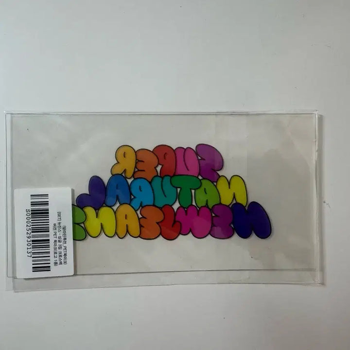 [BUNJANG] NewJeans Supernatural Aladdin POB Bookmark / 뉴진스 슈퍼내추럴 알라딘 특전 북마크