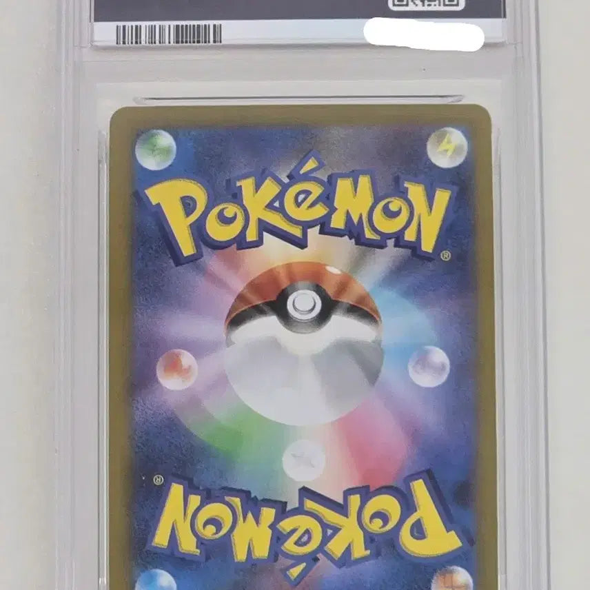 [BUNJANG] Pokemon Card Japanese 151 Squirtle AR PSA 9 / 포켓몬카드 일판 151 어니부기 AR PSA9