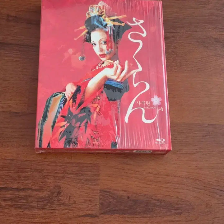 [BUNJANG] Sakuran Blu-ray / 영화 사쿠란 블루레이