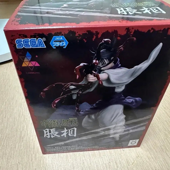 [BUNJANG] Jujutsu Kaisen Choso Sogen Blood Demon Figure / 주술회전 루미나스타 쵸소우 천혈 피규어