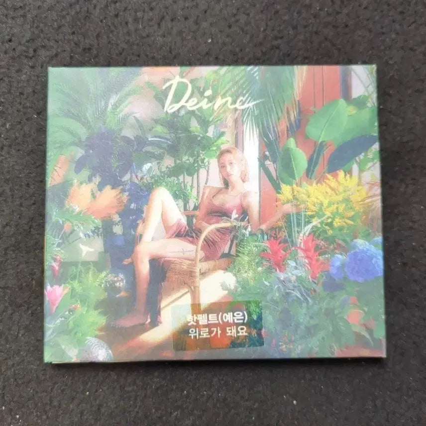 [BUNJANG] HA:TFELT deine Album / [구매] 핫펠트 deine 위로가돼요 앨범