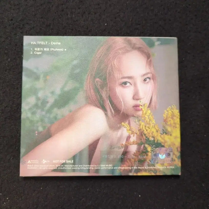 [BUNJANG] HA:TFELT deine Album / [구매] 핫펠트 deine 위로가돼요 앨범