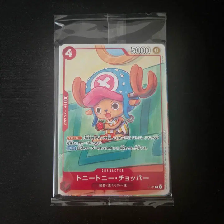 [BUNJANG] One Piece McDonald&