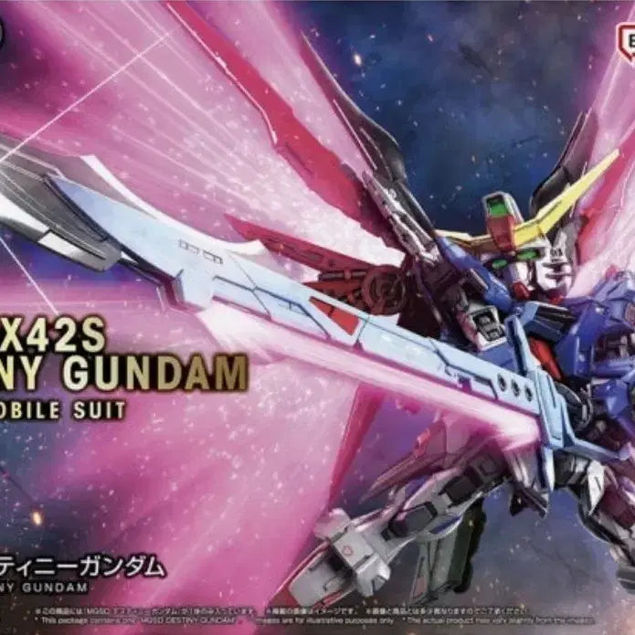 [BUNJANG] Bandai Spirits MGSD Destiny Gundam Model Kit (Sealed) / 미개봉 MGSD 데스티니